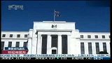 美联储将启动第四轮银行业压力测试-11月14日