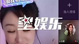刘维在线刷火箭治好了“紫薇”的眼睛，连麦互动搞笑：我看见了