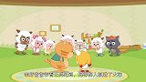 喜羊羊：可不要小瞧我们，人家可不是普通的羊和狼，实力很强啊