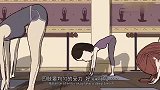 一雪：一雪放了一屁，为了掩盖此事，她装作手机掉地上了逃过此劫