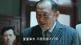 觉醒：童飞还真能睡着，耍无赖到这个地步，商户们都认怂了！