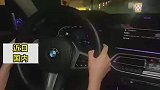 本来想拍个炫酷的视频，结果下一秒悲剧了
