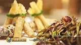 都江堰一绝：老腊肉炒蕨菜