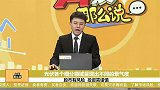 光伏各个细分领域呈现出不同的景气度