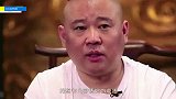 岳云鹏在德云社地位有多高仅次于郭德纲和于谦，师兄弟不敢惹