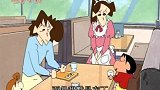 蜡笔小新：小新居然想吃成人套餐呢