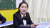 校园剧：同学们点外卖，没想到小楠点了份“青龙过江”，结局真逗