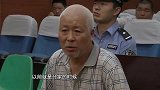 大哥拒绝赡养父母，弟媳拦车要赡养费，大哥踩油门最终酿悲剧！