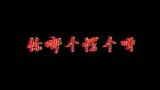 【肖战】都让让，别妨碍大佬出街