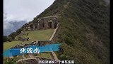 中国最诡异的景点，进去后却无一生还，封山百年却成旅游胜地