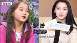 10位明星长大前后颜值对比，易烊千玺像换了头，杨幂越长越水灵