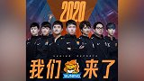 苏宁3-0LGD夺LPL3号种子 队史首进英雄联盟总决赛