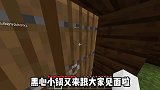 我的世界：黑心小镇1，镇上开了一个垃圾回收站！