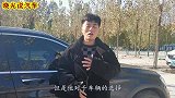 买车不能买白色？交警教你一句买车口诀，照着买，不会有错