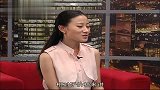 影响力对话-20131024-时文殊-时氏长胜铸造厂