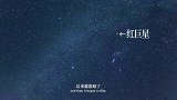 春节档电影《深海》纪录片曝“参宿”故事！微亮瞬间 献给孤独的人
