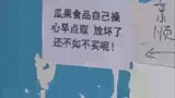 高校快递站贴趣味标语，老父亲式话痨的关心很受用