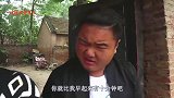 穷小伙带妻子回乡，被邻居嘲笑看不起，看见妻子邻居顿时傻了