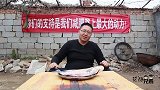 叫花鱼！本想能完爆叫花鸡，撕开荷叶的那一刻，尴尬了！