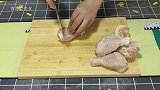 红烧鸡腿的正宗做法，不放一滴老抽，色泽洪亮，成本3块钱一个