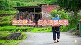 情感语录，生在世上，怎么活都是累