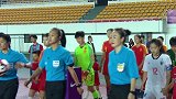 半场-U19女足0-0泰国U19女足 杨倩击中横梁