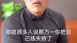 这就是昨天录制的成品减肥健身