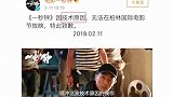 张艺谋被他看上的女演员，得是什么样？