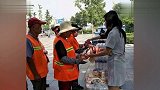 清洁公司慰问环卫工发过期瓶装水 城管委我们不表态