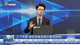 上下两难，棉花将维持高位震荡格局？