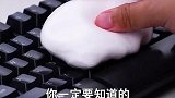 你一定要知道的这些清洁技巧