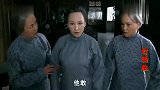 打狗棍：那素芝亲眼看到，那图鲁抽大烟，玉格格就是因为这死的