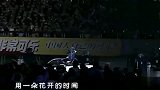 王菲演唱会坐着汽车, 演唱《流年》不愧是天后