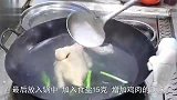 这才是白斩鸡最地道的做法!操作简单,香而不腻,学会在家就能做