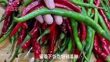 教你在家腌辣椒，一次腌3斤一天就能吃，酸辣脆爽，解馋又下饭