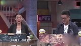 宁静在节目上狂怼章子怡，主持人拦都拦不住：我给她惹麻烦了！