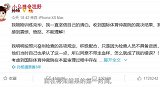 孙杨被禁赛八年无缘东京奥运会？泳协无奈回应：深表遗憾！