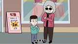 猪屁登 奶奶演盲人占便宜，屁登巧揭穿，结局偷鸡不成蚀把米