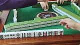 四川麻将：九条终于等到你，这把清一色稳得起！