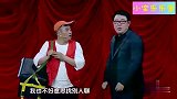 宋晓峰搞笑小品，爆笑上演最近比较烦，观众笑得肚子疼