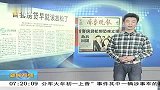 首套房贷早就该放松了