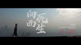 运动百人计划-惜言：把美女崩上天的男人