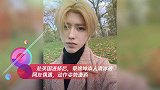 赴英国进修后,蔡徐坤本人滑冰被网友偶遇,动作姿势潇洒