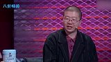 张雨绮上节目露背装太抢镜，李诞现场吐槽：男选手根本没听她说话
