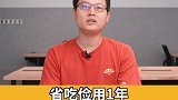 北京社保满5年，买房吧？购房资格 安家 买房不是梦
