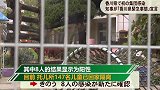日本一托儿所11名老师集体感染 当地政府宣布进入紧急状态