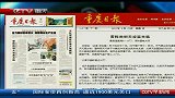 “暑假孩子花4万比上学更烧钱” 家长晒账本引起共鸣