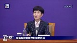 国家卫健委：治愈患者中重症危重症占10% 平均住院日10天