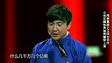 沈腾演电影没分钱伤心了，岳云鹏带领他进军电视剧，观众大笑