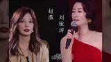 11对同龄女星颜值对比，当万茜和贾玲同框，没有对比就没有伤害